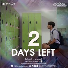 The Luminous Solution Thai Drama photo