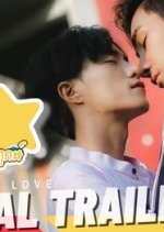 Universe of Love Thai Drama photo