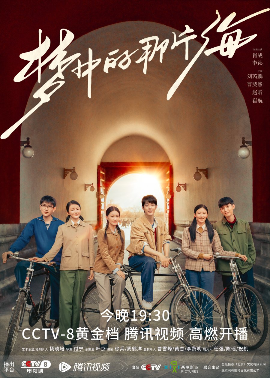 Drama Recommendation: Chasing Dreams Edition - MyDramaList