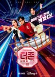 The Zone: Survival Mission Season 2 korean drama review