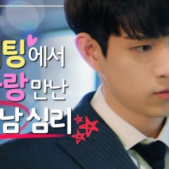 To My Beautiful Woo Ri Korean Drama photo