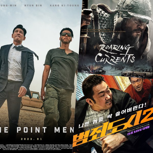 The Roundup” South Korean Action Film