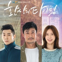 Fantasy Timing Korean Drama photo