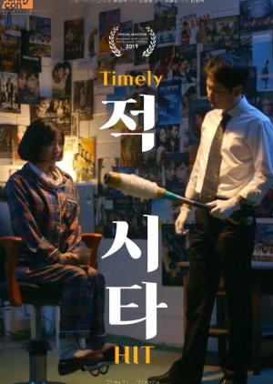 Timely Hit (2019) poster