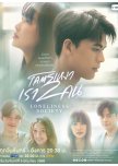 Loneliness Society thai drama review