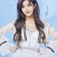 Let's Date, Professor Xie Chinese Drama photo