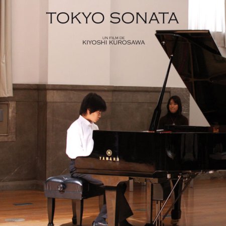Sonata de Tóquio (2008)