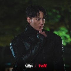 Stealer: The Treasure Keeper (2023) photo