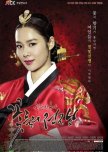 Cruel Palace - War of Flowers korean drama review