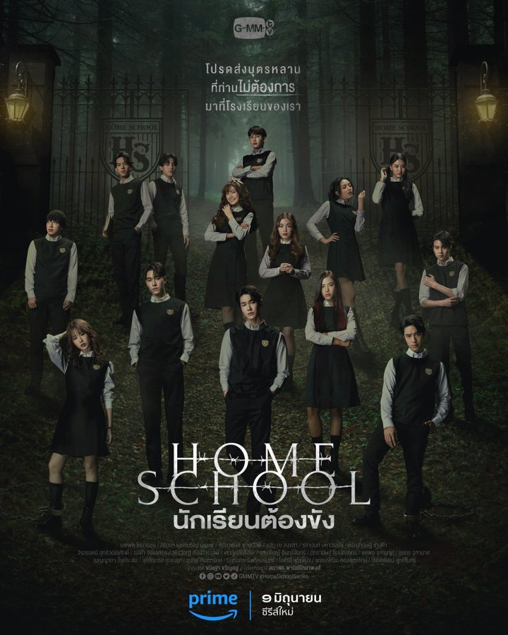 image poster from imdb, mydramalist - ​Home School (2023)