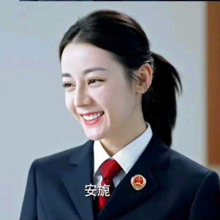 Gong Su Jing Ying (2023)
