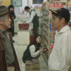 Will to Live Japanese Movie photo
