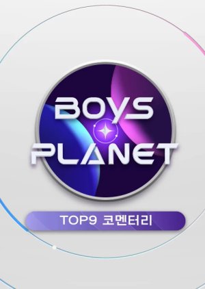 Boys Planet Top 9 Commentary (2023) poster