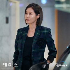 Race Korean Drama photo