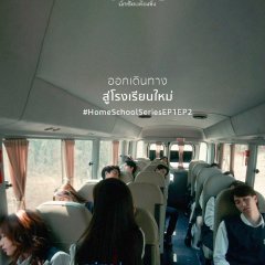 Home School Thai Drama photo