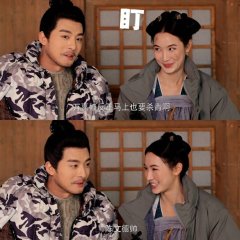 Gone with the Rain Chinese Drama photo