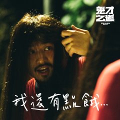 Dead Talents Society (2024)- MyDramaList