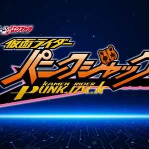 Geats Extra: Kamen Rider PunkJack (2023)