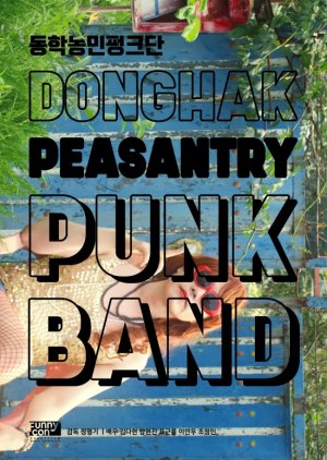 Dong Hak Peasantry Punk Band (2018) poster