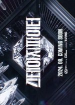 Stage Fighter Korean TV Program photo