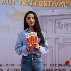 The Mid-Autumn Festival Chinese Movie(0000) photo