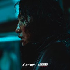 No Way Out: The Roulette Korean Drama photo