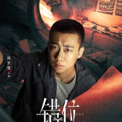 Interlaced Scenes Chinese Drama photo