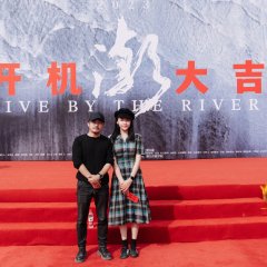 Qian Tang River Chinese Movie photo