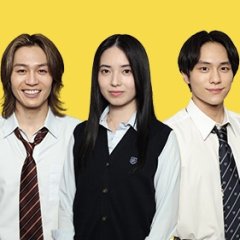 Billion x School Japanese Drama photo