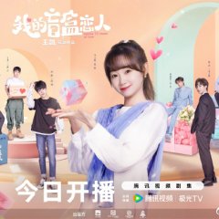 Limited 72 Hours of Love Chinese Drama photo