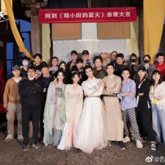 Meng Xiao Chu De Xia Tian Chinese Drama photo