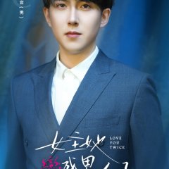 Love You Twice Chinese Drama photo