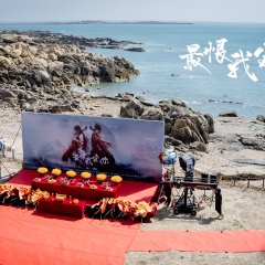 Zui Hen Wo Ai Ni Chinese Movie photo