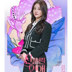 Fortune Tellers' Love Korean TV Program photo