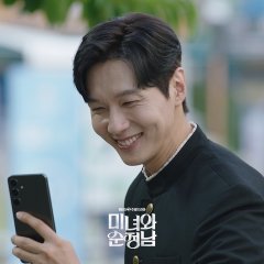 Beauty and Mr. Romantic Korean Drama photo