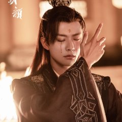 Moon Love Chinese Drama photo