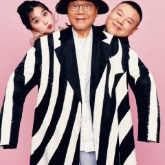 If You Are the One 3 Chinese Movie photo