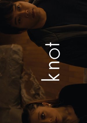 Knot (2024) poster