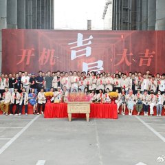 Ji Wu Chinese Drama(0000) photo