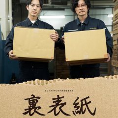 Empty Japanese Movie(2023) photo