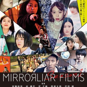 Mirrorliar Films Season 1 (2021)