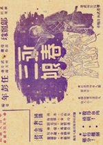 The Lady in Combat Hong Kong Movie photo