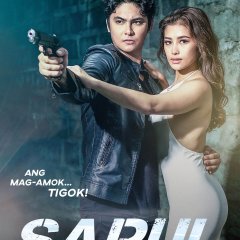 Sapul Philippines Movie photo