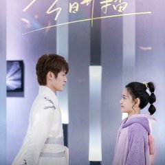 My Eternal Star Chinese Drama photo