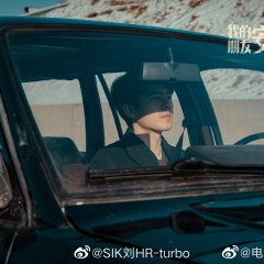 My Friend An Delie Chinese Movie photo