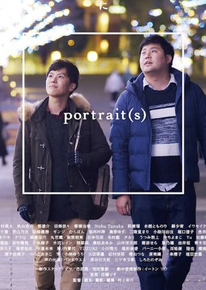portrait(s) (2020) poster