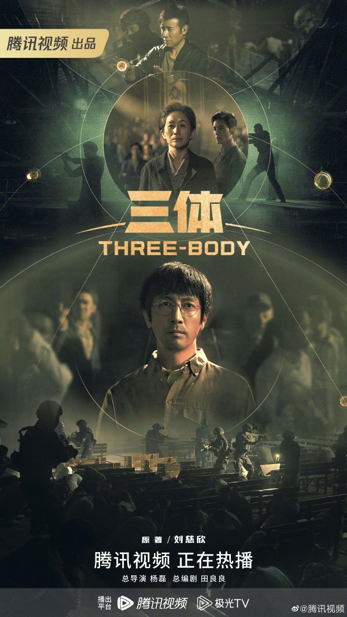 Three-Body (2023) - MyDramaList