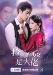 The Miraculous Girl chinese drama review