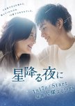 Hoshi Furu Yoru ni japanese drama review