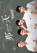 HIStory3: Make Our Days Count - Behind the Scenes Taiwanese Drama photo